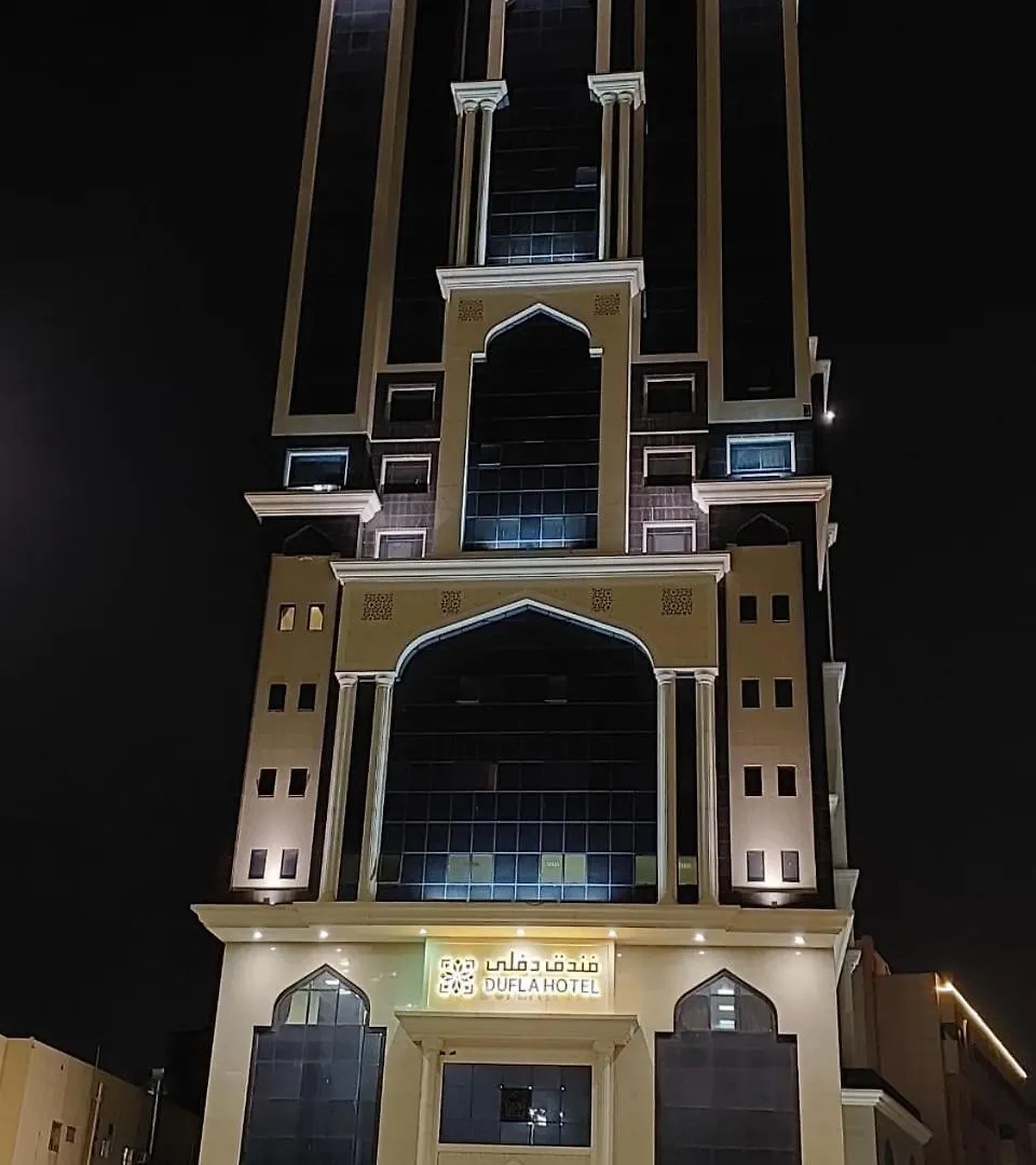 Dafla Hotel Mekke Suudi Arabistan