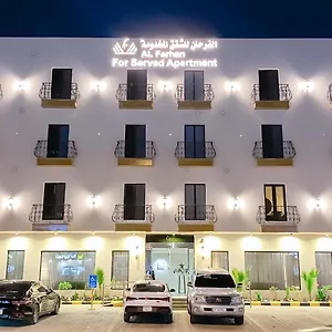 الفرحان للوحدات السكنيه - قرطبة2 Riyadh