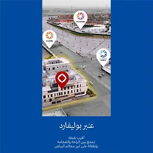 Amber Hospitality - Blvd 4* Riyadh