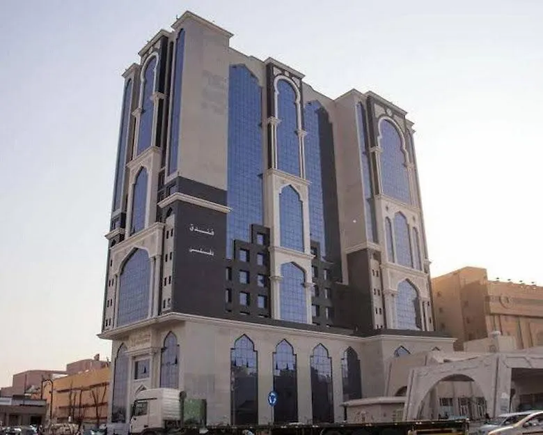 Dafla Hotel Mecca