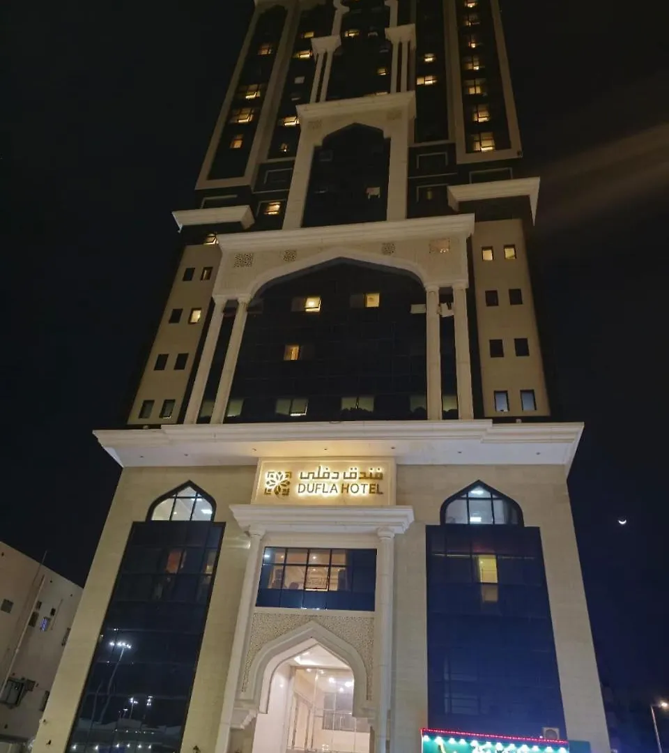 Dafla Hotel Mecca